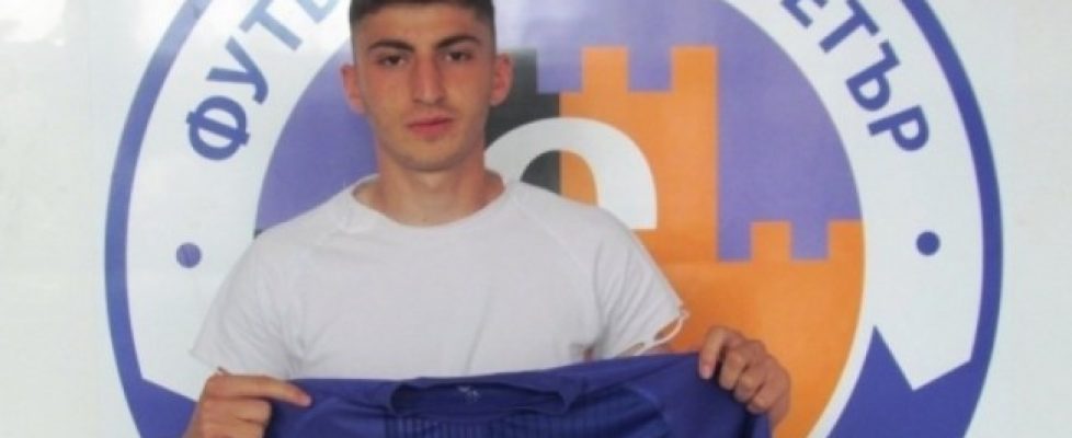 Светослав Ковачев.bet365
