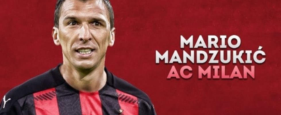 Марио Манджукич ще играе с номер 9 в Милан bet365