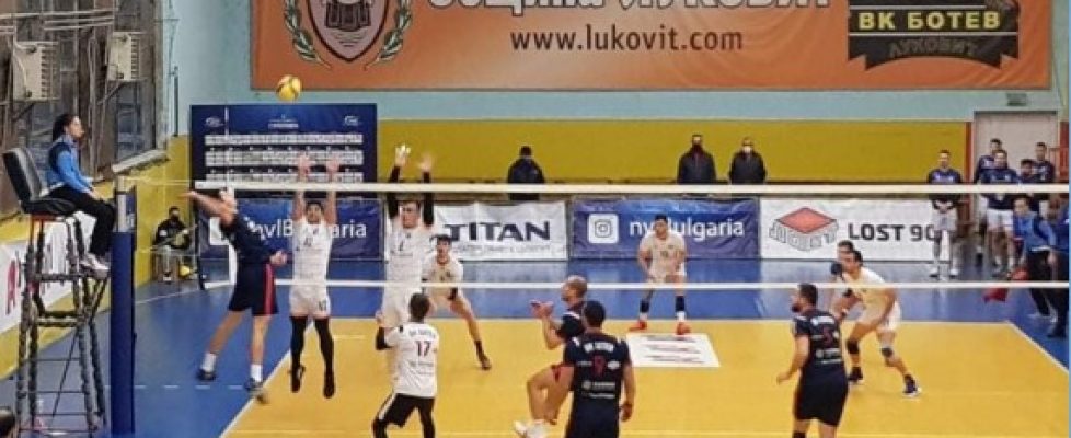 Ботев (Луковит) победи с 3:2 Дунав (Русе) bet365