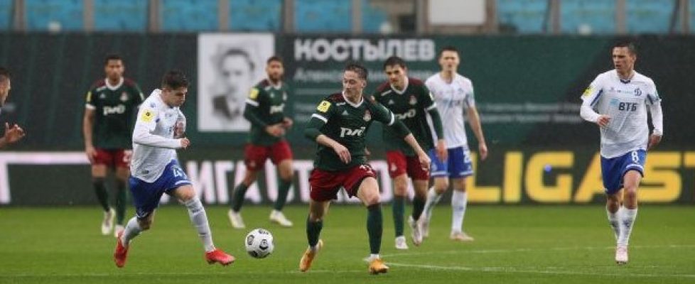 Локомотив (Москва) и Динамо (Москва) направиха нулево равенство bet365