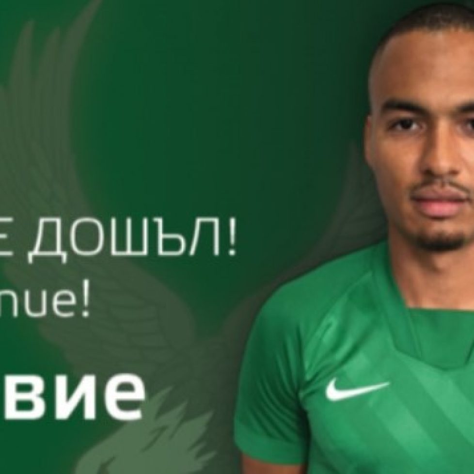 Оливие Вердон ще излезе 1 млн. евро на Лудогорец bet365