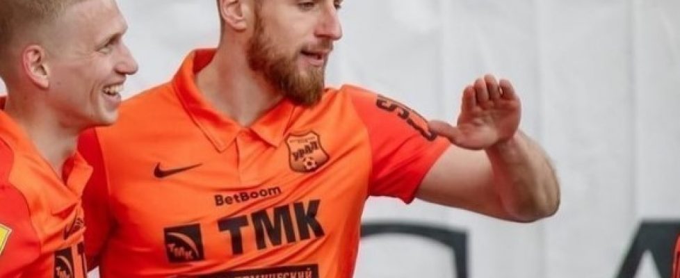 Урал победи с 1:0 Ростов bet365