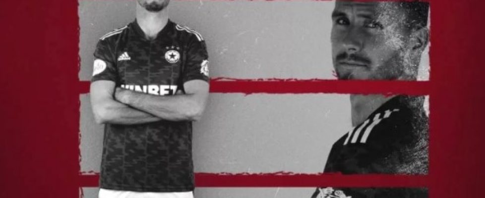 ЦСКА - София привлече естонския национал Карол Метс bet365