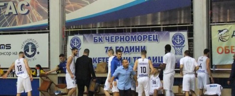 Черноморец постигна трета поредна победа в контролите от предсезонната си подготовка bet365