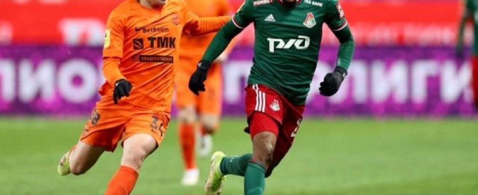 Урал победи с 1:0 Локомотив (Москва) bet365