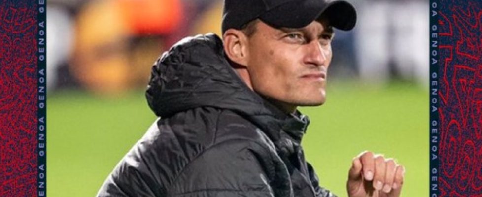 Дженоа има нов треньор bet365