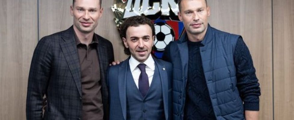 Василий Березуцки се завърна в треньорския щаб на ЦСКА (Москва) bet365
