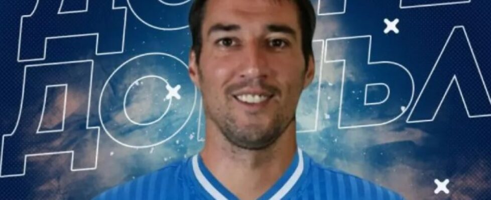 Ивелин Попов ще носи фланелката с номер 10 в Левски bet365
