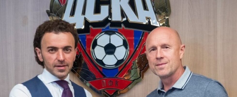 Владимир Федотов е новият старши треньор на ЦСКА Москва bet365