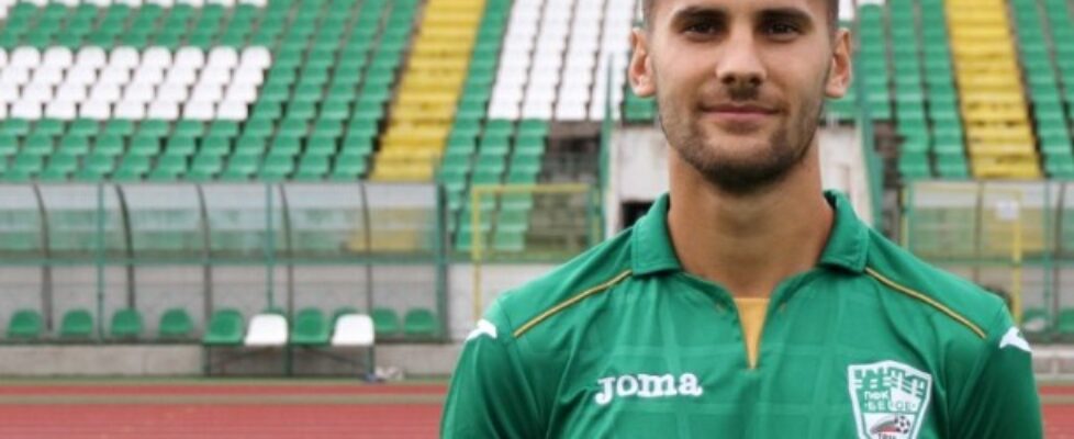 Димо Бакалов води подготовка с отбора на Берое bet365