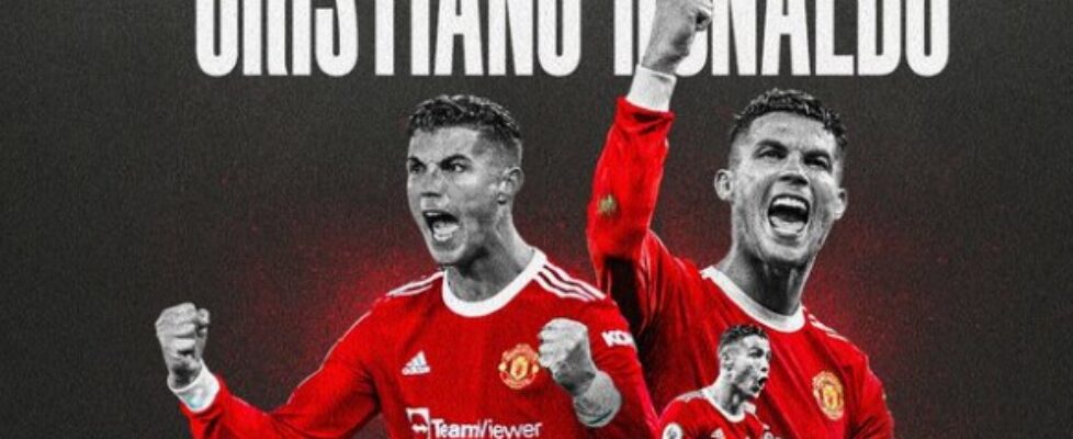 Кристиано Роналдо спечели трофея “Сър Мат Бъзби” bet365