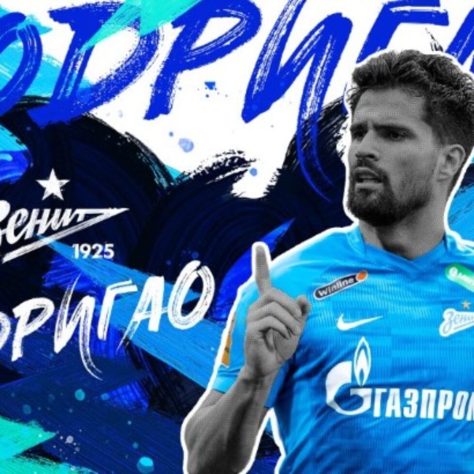 Зенит се подсили с централния защитник Родригао bet365