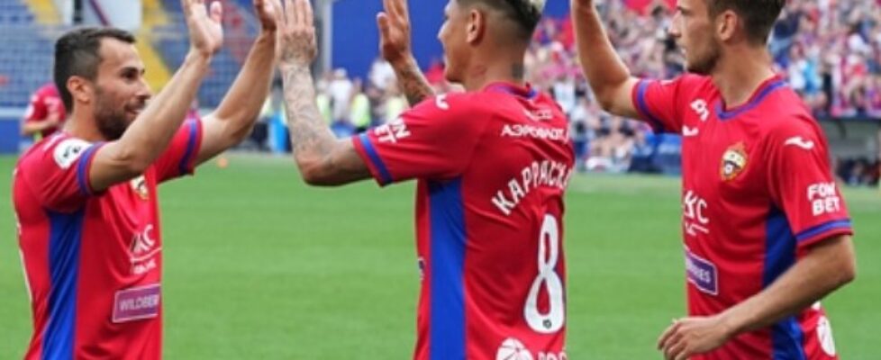 ЦСКА (Москва) започна новия сезон с победа bet365