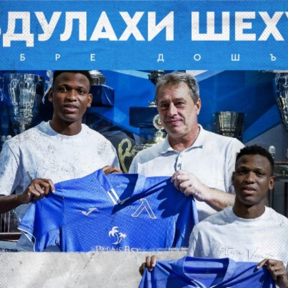 Левски направи трансферен удар с привличането на Абдулахи Шеху bet365