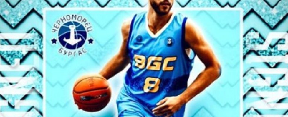 Травис МакКонико bet365