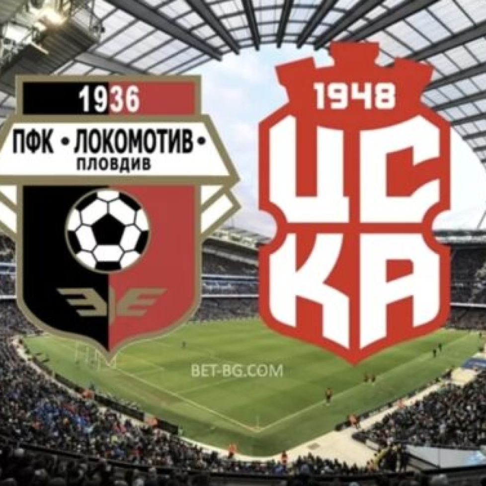 локомотив пловдив - цска 1948 bet365