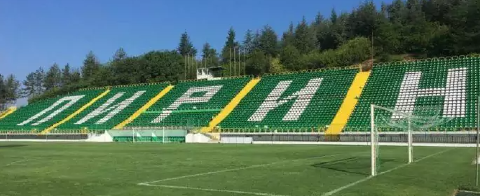 стадион пирин bet365