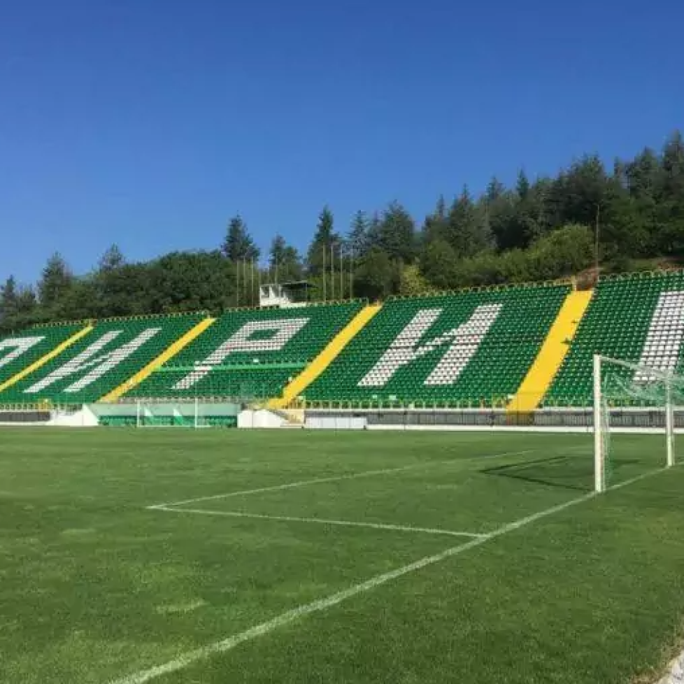 стадион пирин bet365