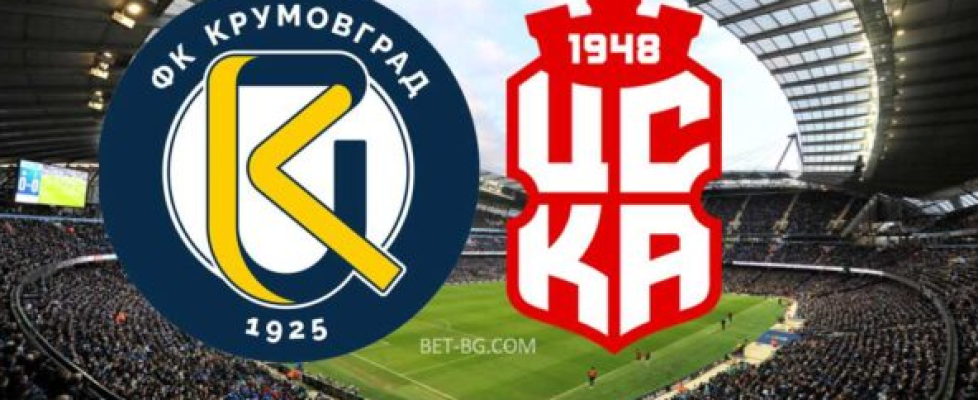 Крумовград - ЦСКА 1948 bet365