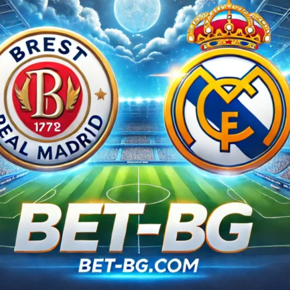 Брест - Реал Мадрид bet365