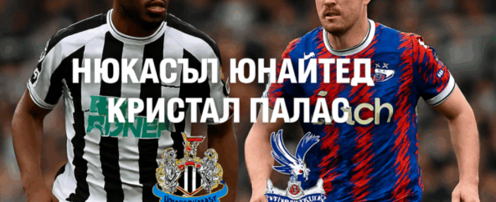 bet365 bg