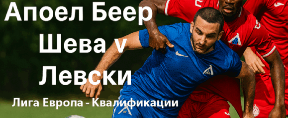 bet365 uefa