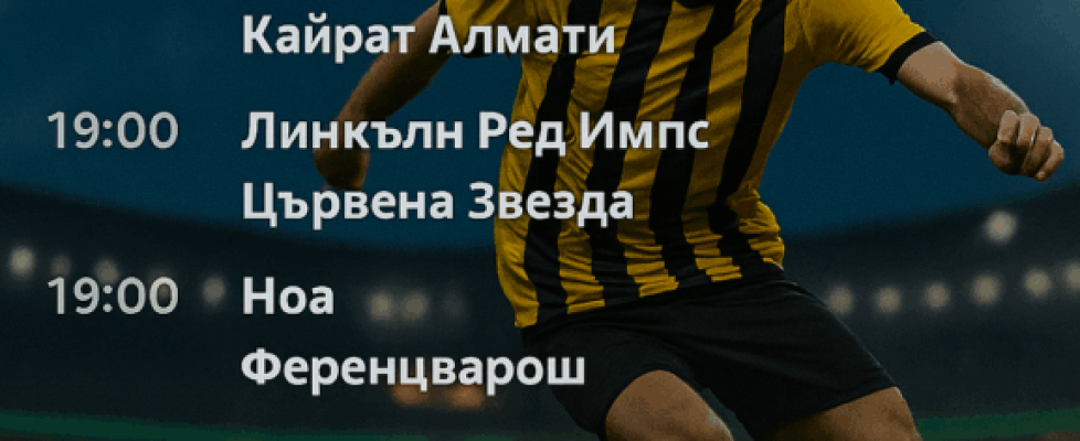 бет365